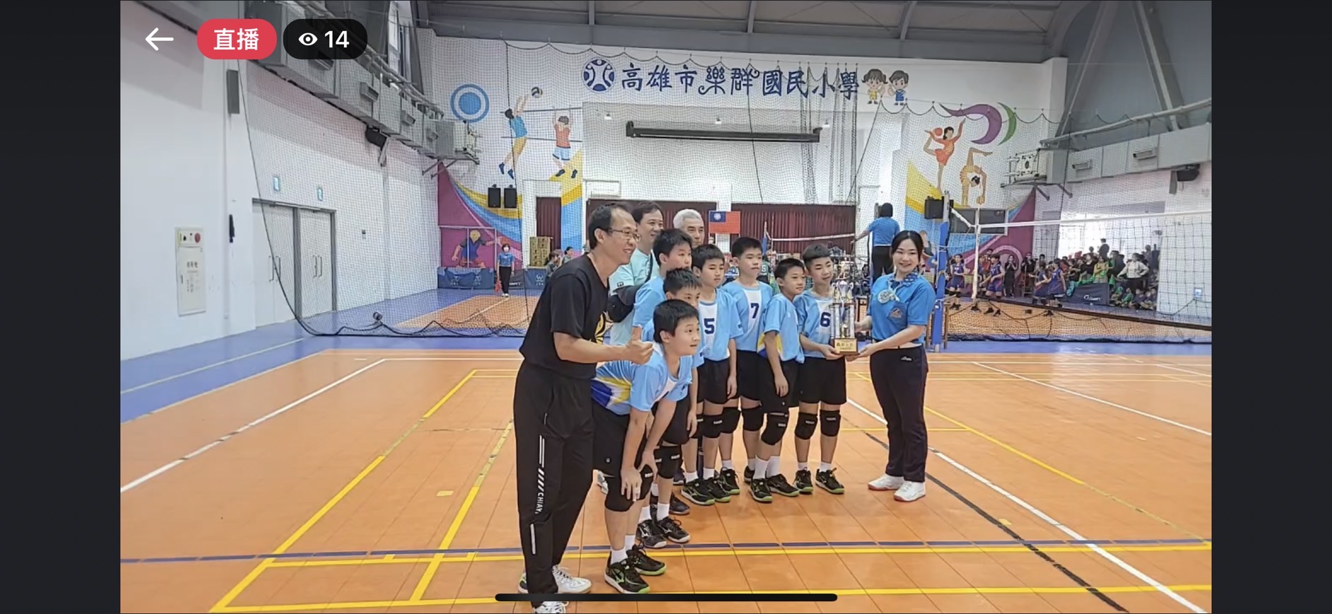 月眉國小排球隊於 112 年全國第 66 屆和家盃排球錦標賽勇奪五年級男童組第五名！