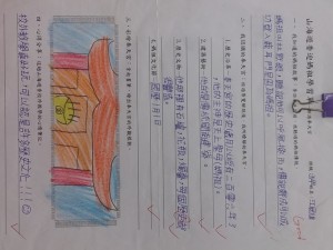 20171115_155135
