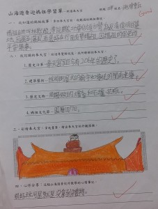 20171115_155147