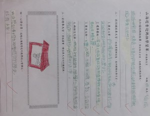 20171115_155153