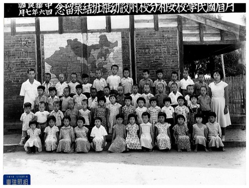 走過月眉