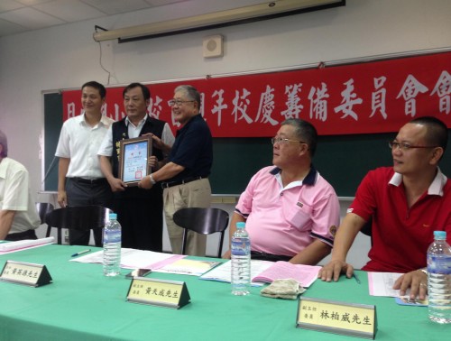 1030927百年校慶第二次籌備會實況