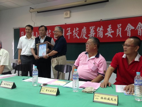 1030927百年校慶第二次籌備會實況