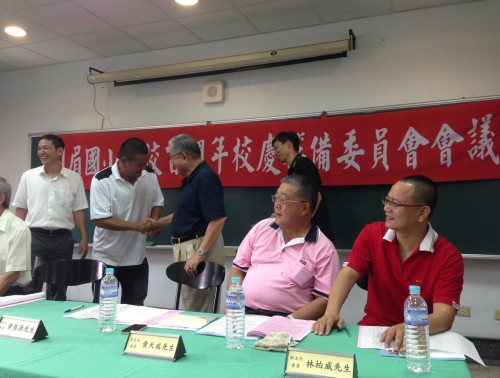 1030927百年校慶第二次籌備會實況