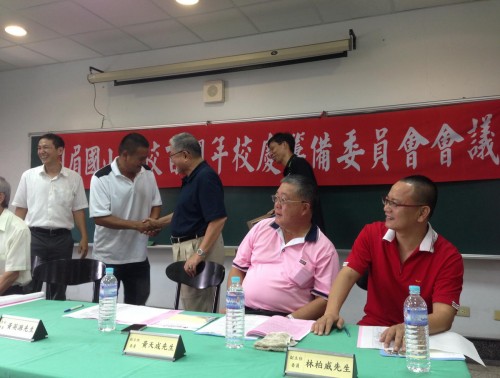 1030927百年校慶第二次籌備會實況
