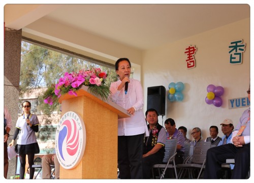 精彩一百--百年校慶暨社區聯合運動大會