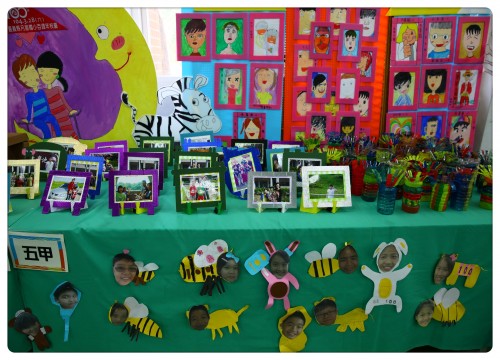月眉百年校慶學生創意成果展