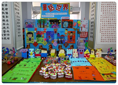 月眉百年校慶學生創意成果展