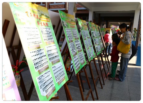 月眉百年校慶學生創意成果展