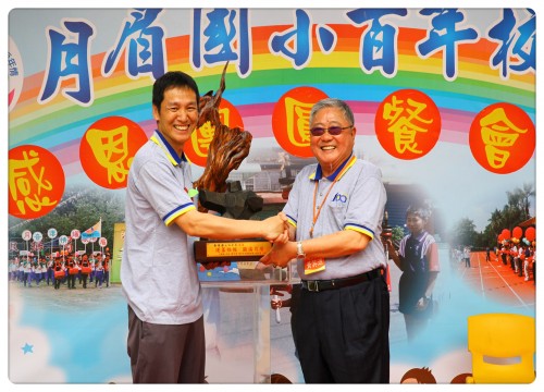 月眉百年校慶校友回娘家餐會