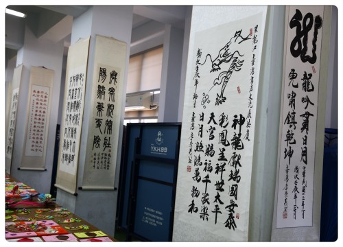 月眉百年校慶學生創意成果展