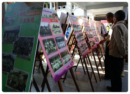 月眉百年校慶學生創意成果展