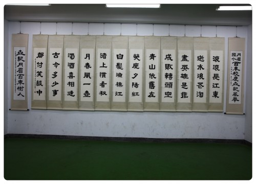 月眉百年校慶學生創意成果展