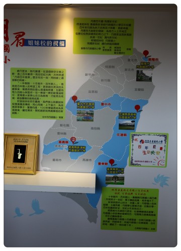 月眉故事館