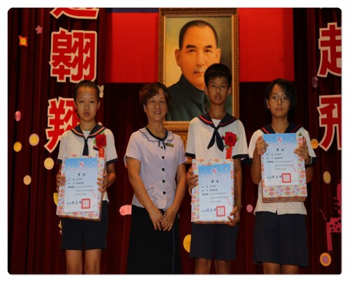 1040617月眉國小第70屆暨幼兒園第二屆畢業典禮