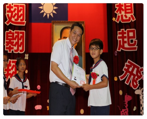 1040617月眉國小第70屆暨幼兒園第二屆畢業典禮