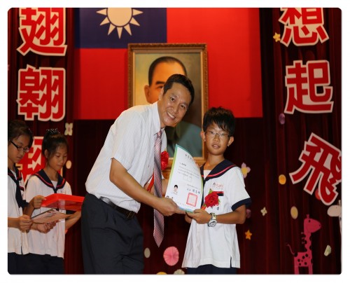 1040617月眉國小第70屆暨幼兒園第二屆畢業典禮